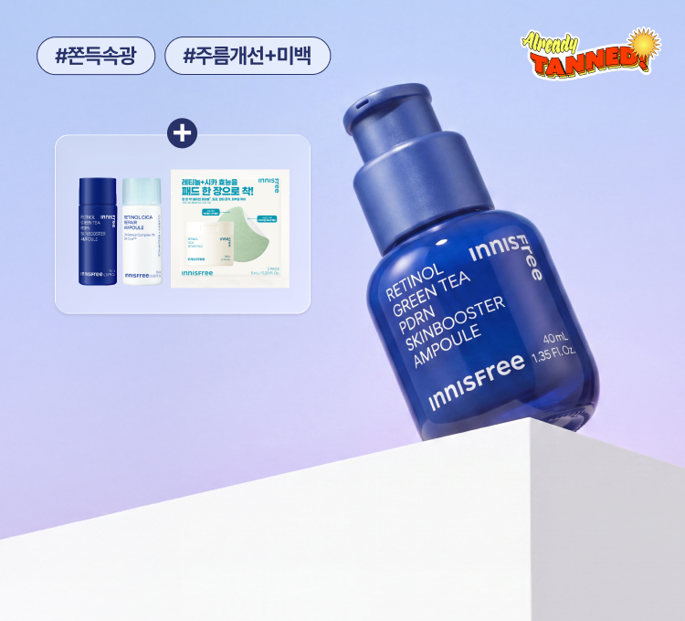 탄사람-PDRN