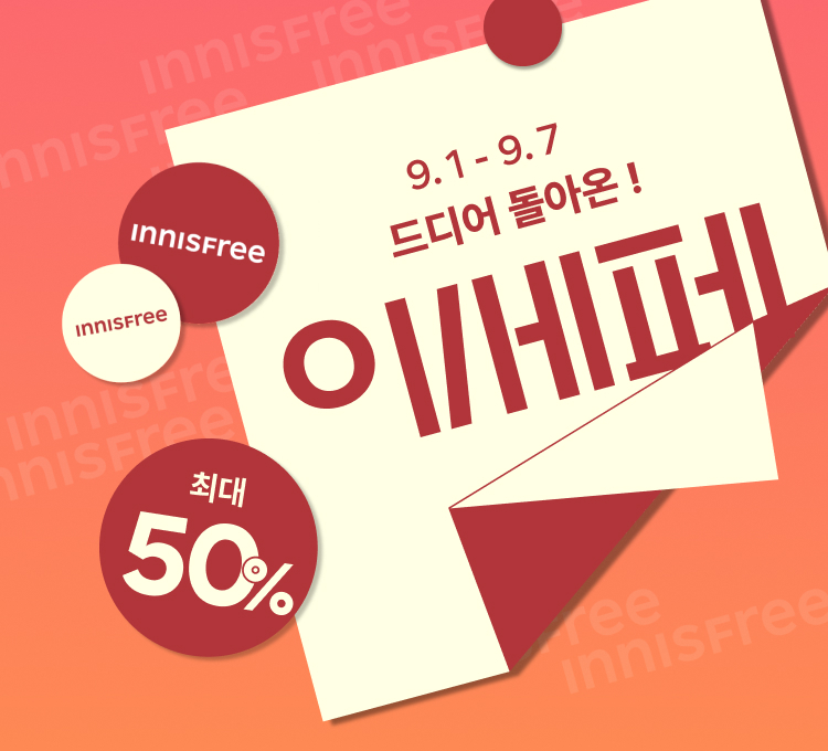 이세페KV