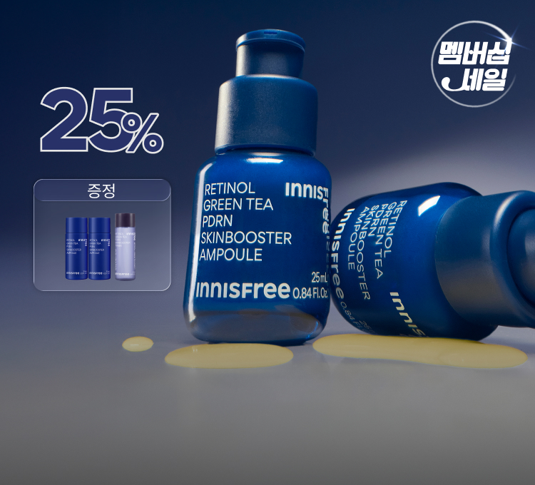 멤버십) PDRN앰플 특가