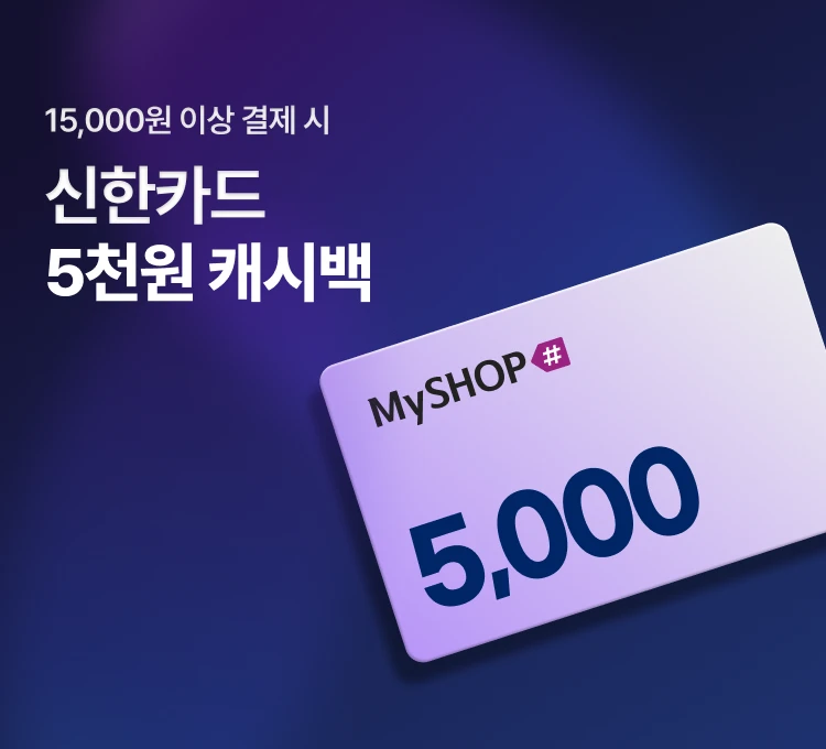신한카드 5천원 캐시백