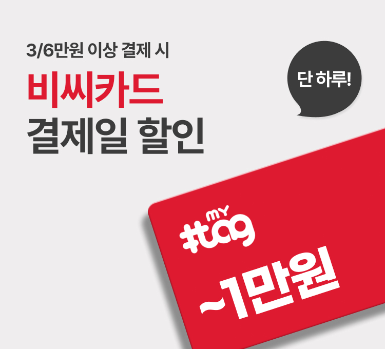 pdrn 페스타_비씨카드(3/6만원)