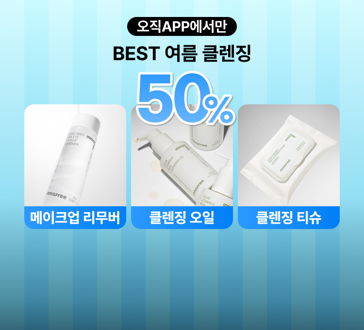 앱플래시특가