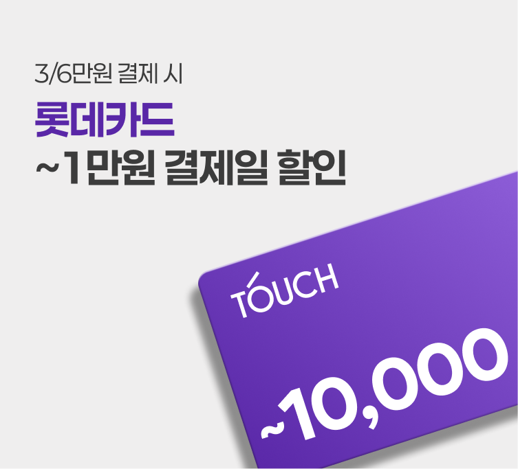 1026 단하루 롯데카드