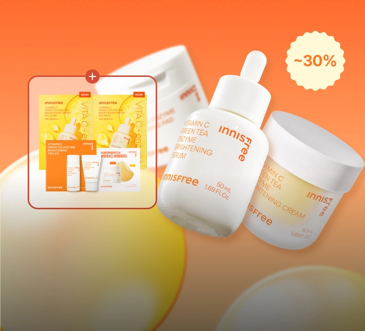 비타민C 라인 특가