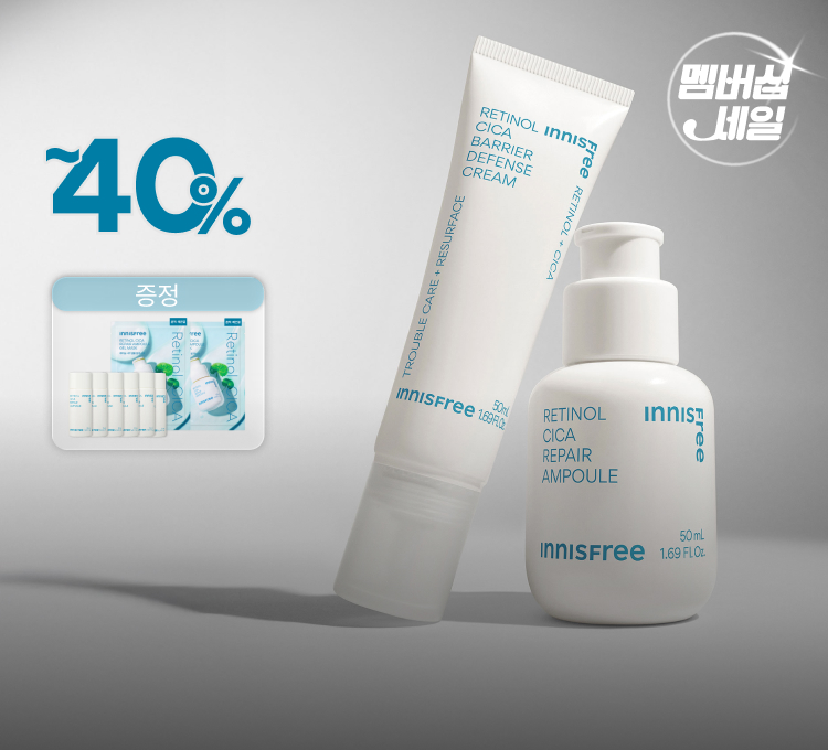 멤버십) 레티놀 앰플 특가