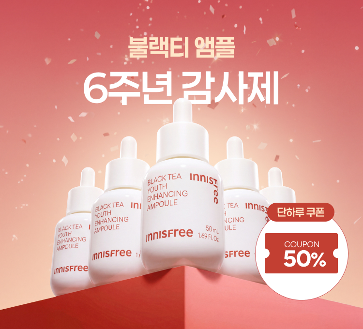 9.1 블랙티 6주년 감사제