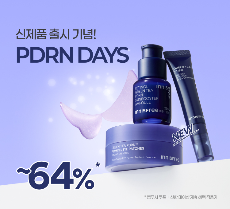 11.1-11.3 피디알엔 데이즈 