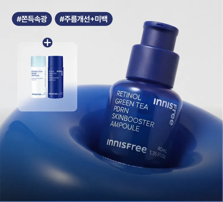PDRN 앰플 대용량 특가+증정