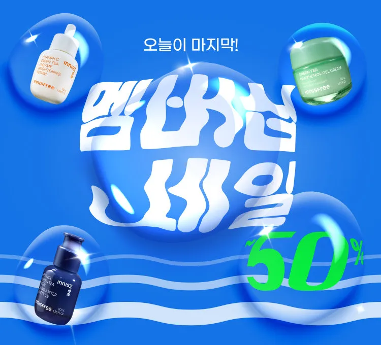 멤버십)메인페이지_마지막날