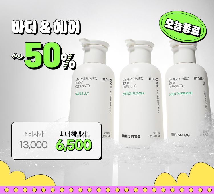 바디헤어