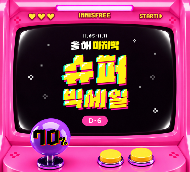 10.30-11.4 슈빅 1탄 티징 D-6
