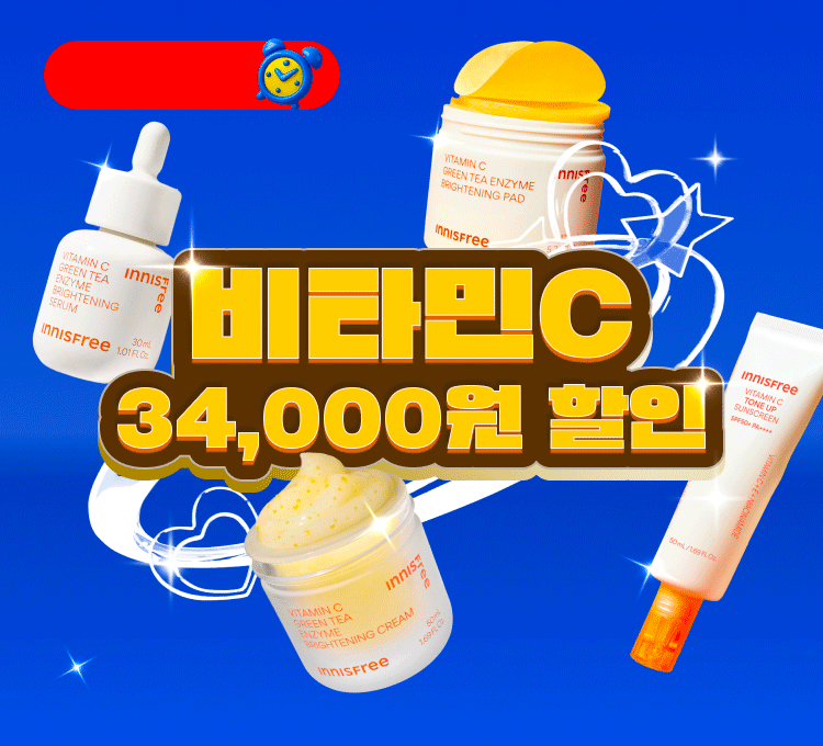 슈빅2]타임딜(14)