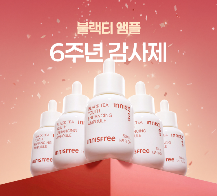 9.1-9.6 블랙티 6주년 감사제
