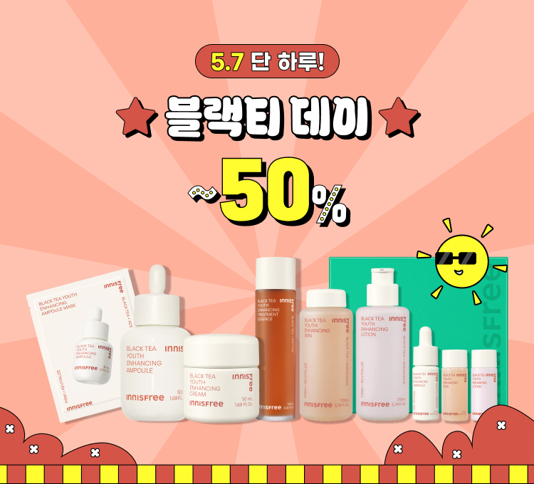 5.7 원데이혜택