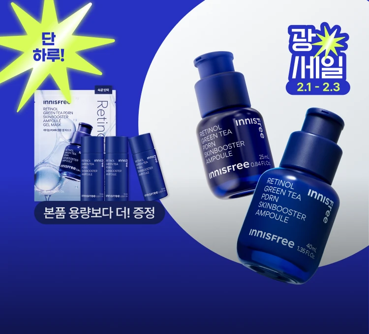 오늘 단 하루)PDRN 특가