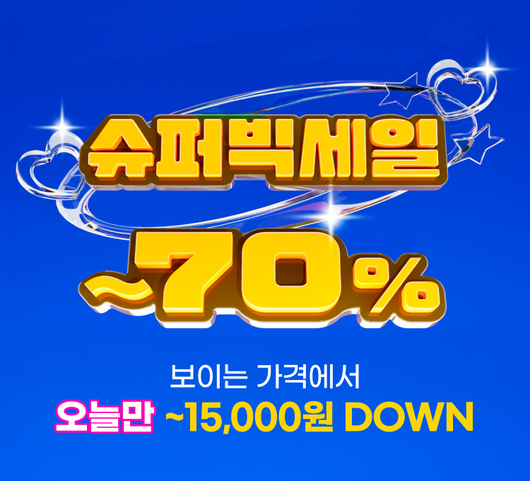 슈빅2]KV(14일)