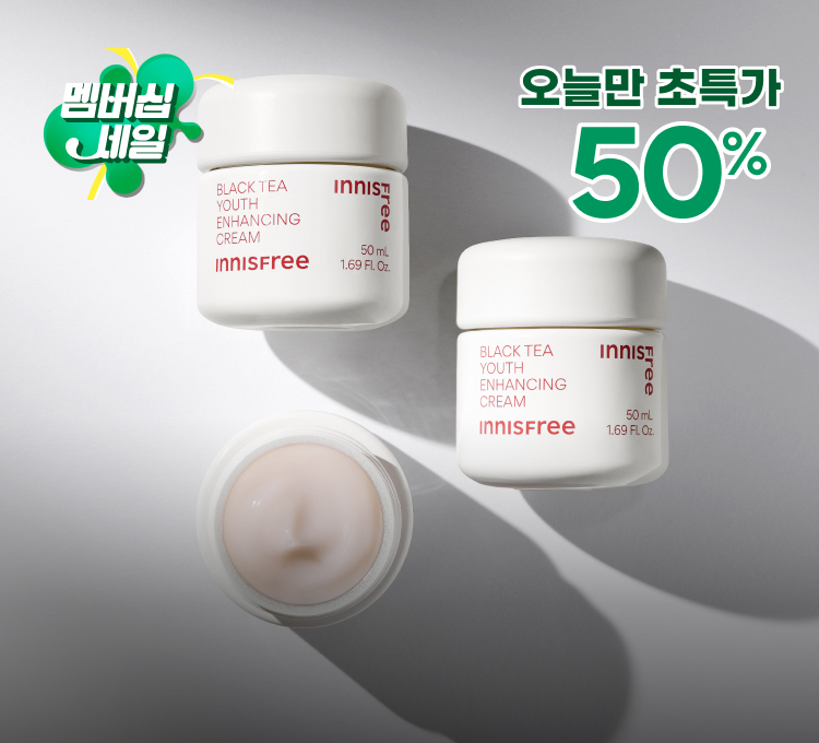 오늘만산다