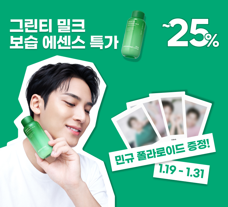 밀크민규폴라로이드