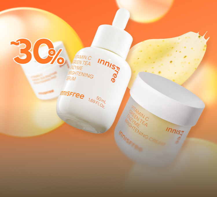 비타민C라인 특가