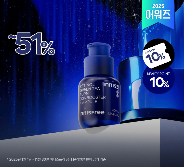 이세페)PDRN앰플 특가