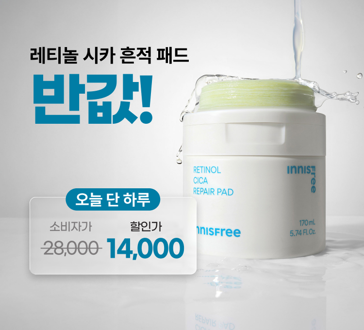 16일)오늘만 산다