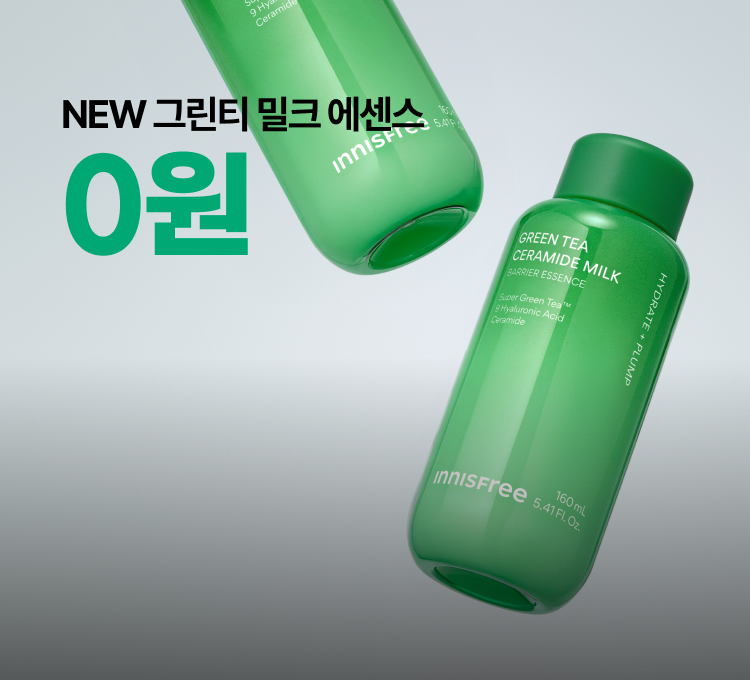 0원 체험단