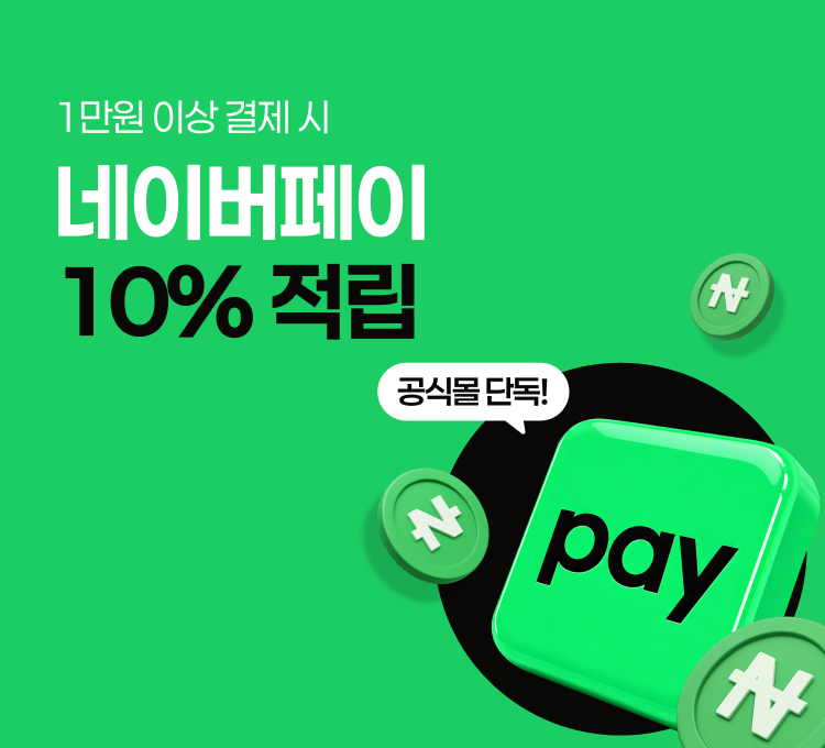 1006~1009 네이버페이