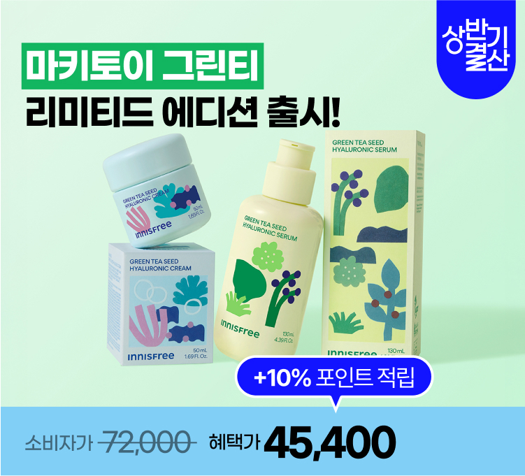6/16)결산세일 마키토이 패키지