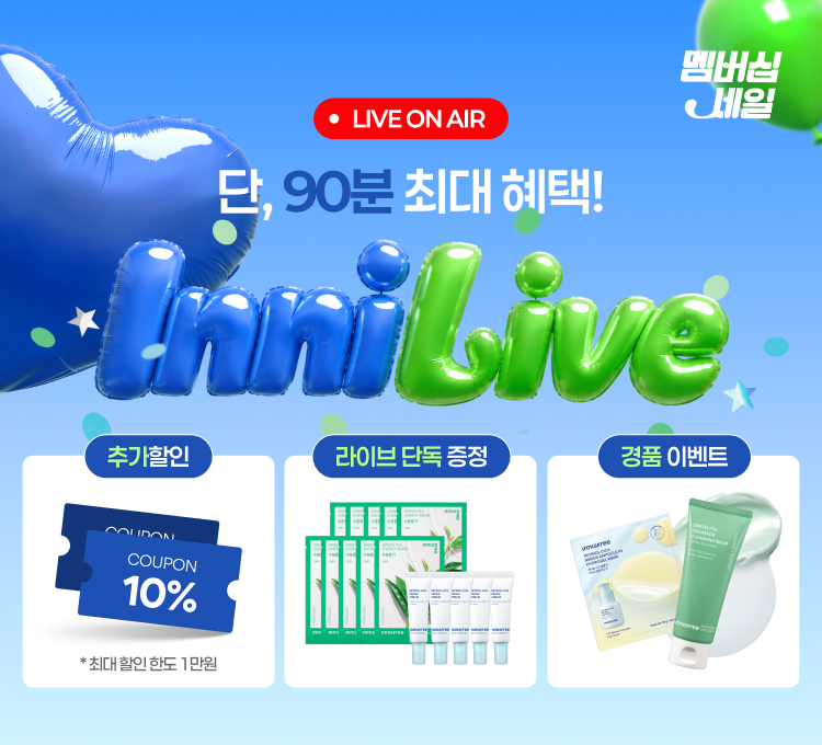 9.21 모닝 라이브