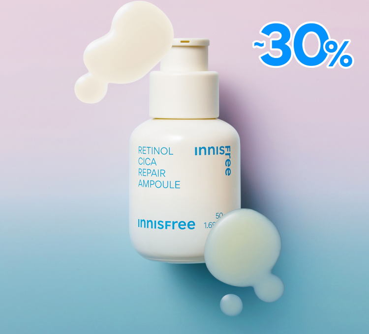 레티놀시카앰플