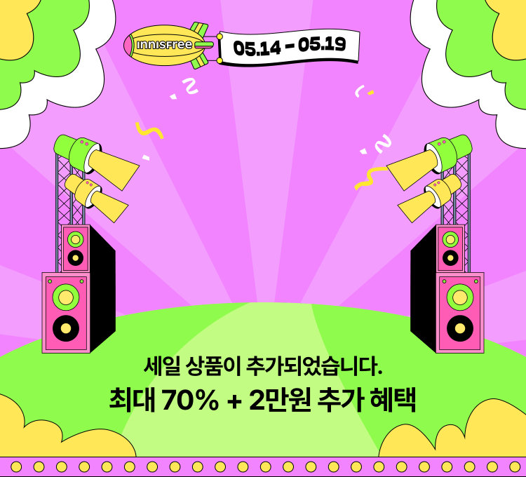 슈빅2탄 메인