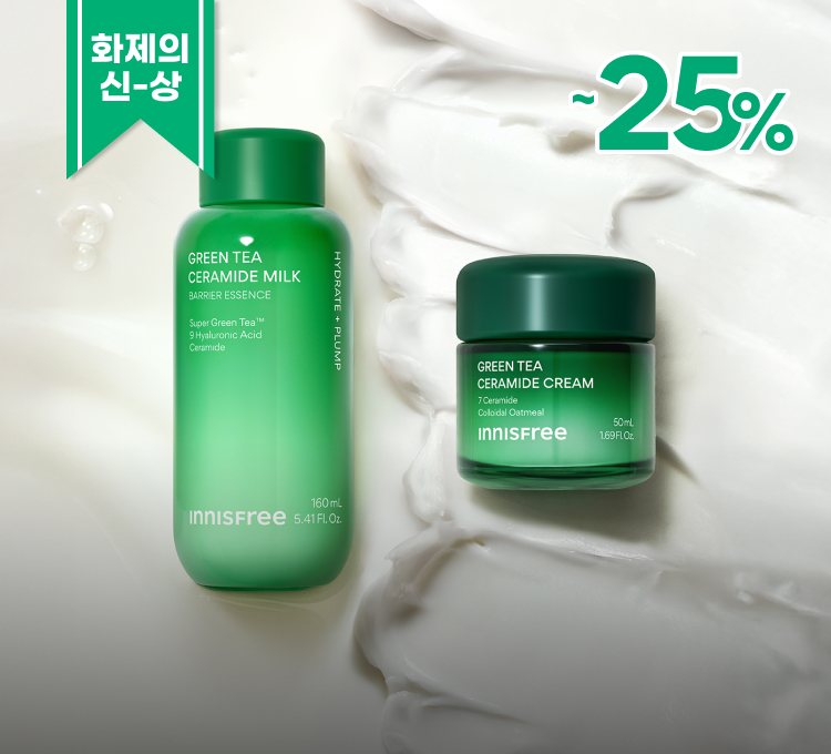 밀크에센스 세라크림