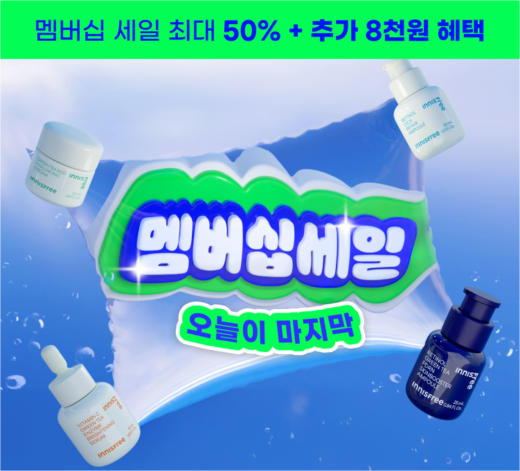6월 멤버십 세일 KV-마지막날