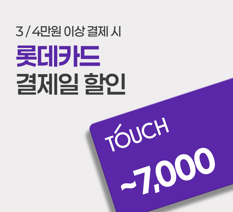 9.4-9.6 롯데카드