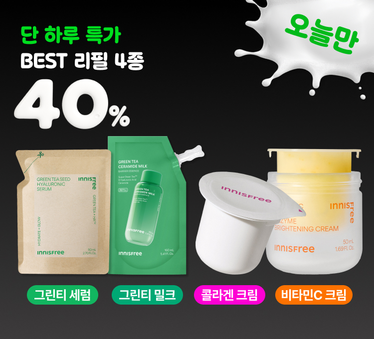 오늘만산다(9일)