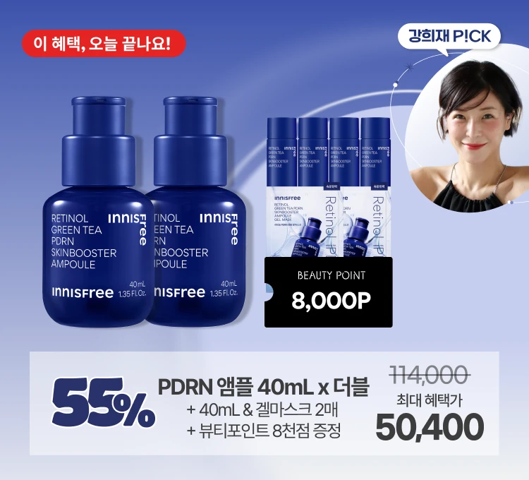 희재 기획전 배너