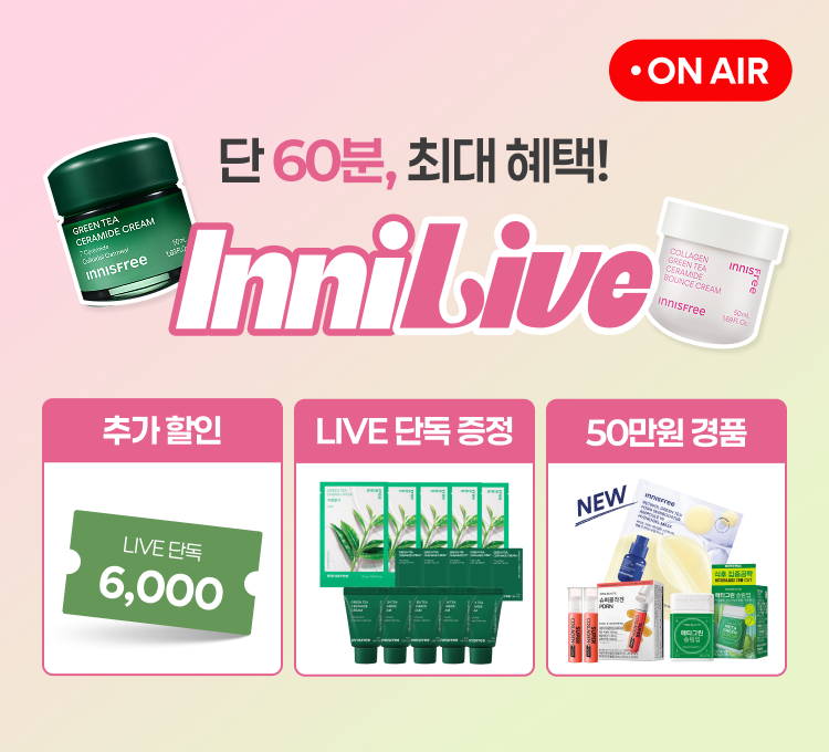 1001 크림듀오 라이브