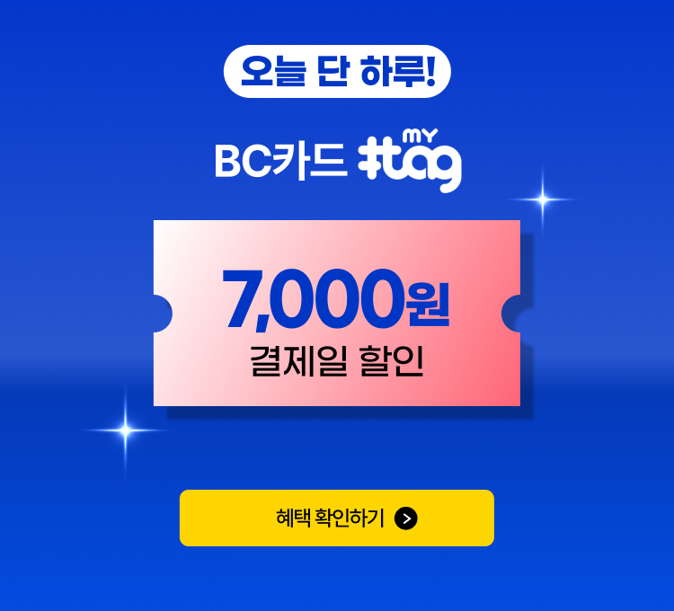 슈빅2]비씨카드