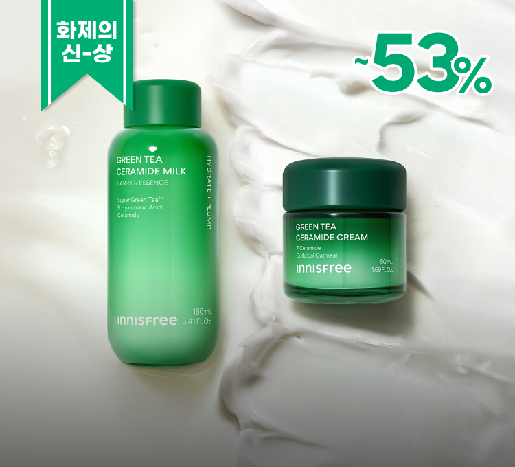 밀크에센스 세라크림