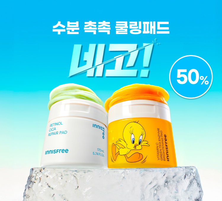 패드네고