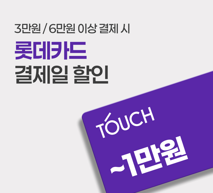 9.28 롯데카드