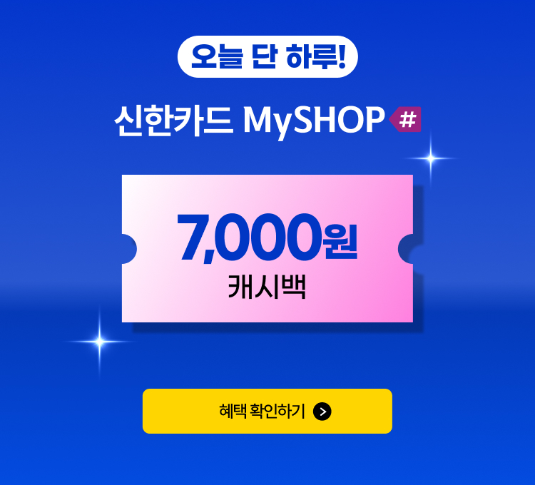슈빅2]신한카드