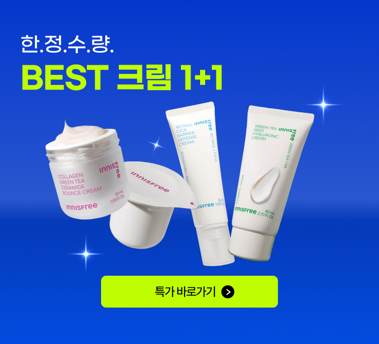 슈빅1]크림1+1