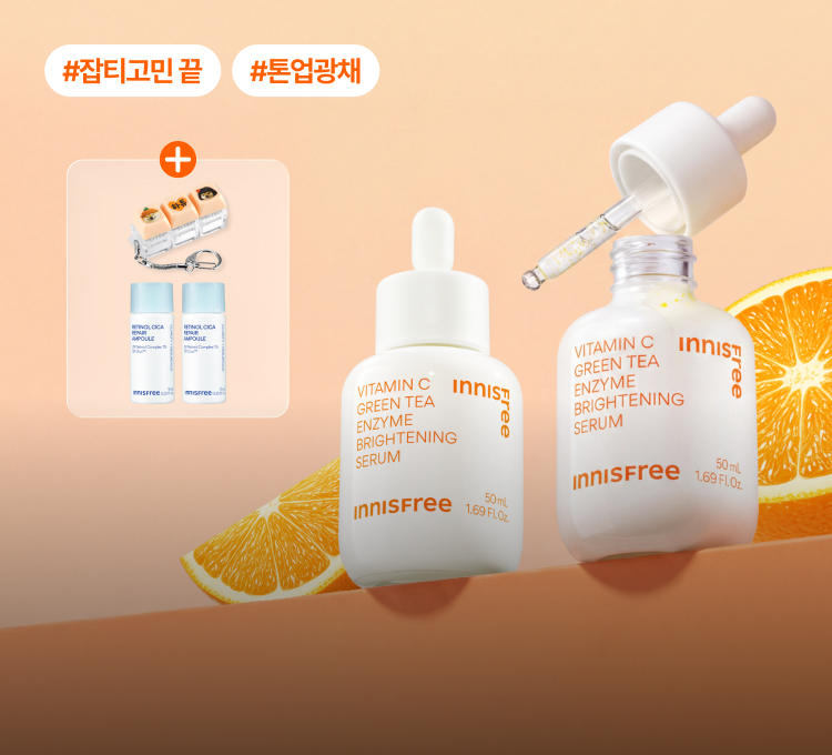 0818 비타민C