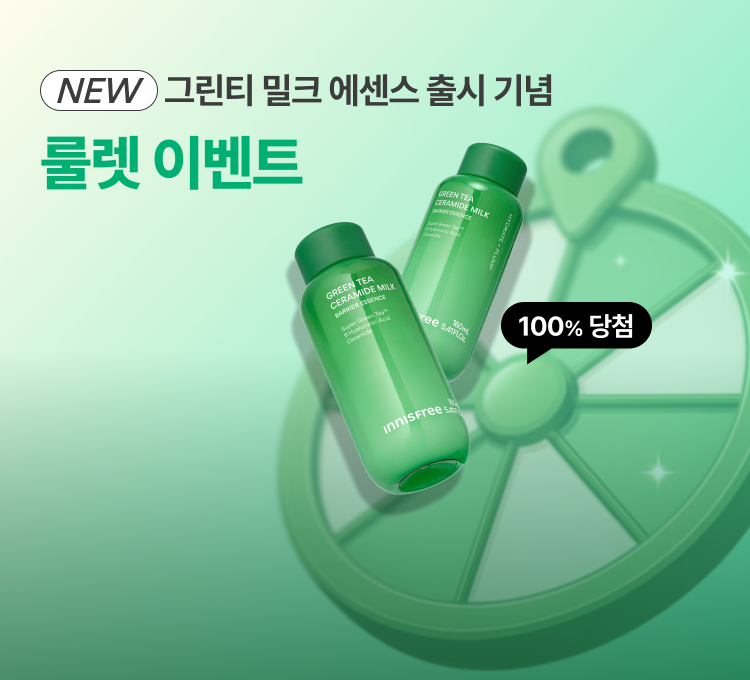 룰렛이벤트
