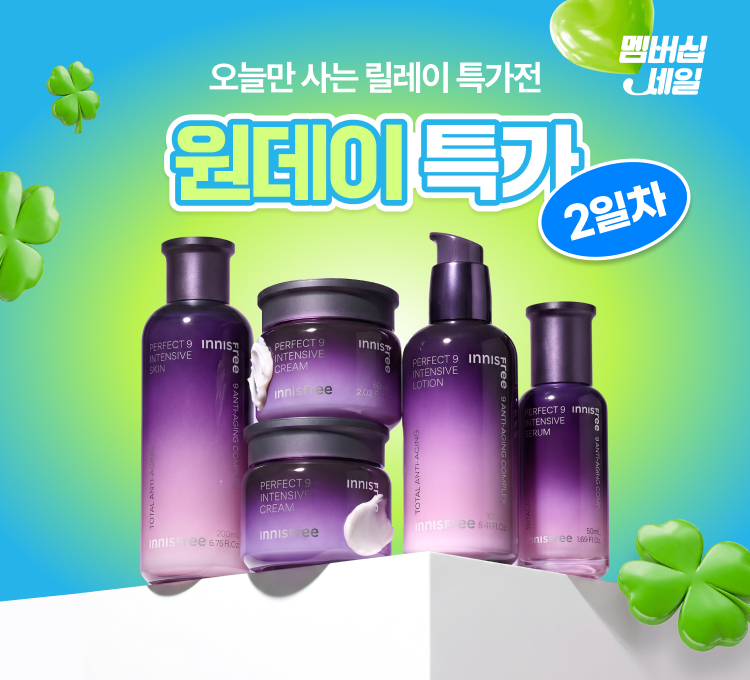 2일차) 원데이특가