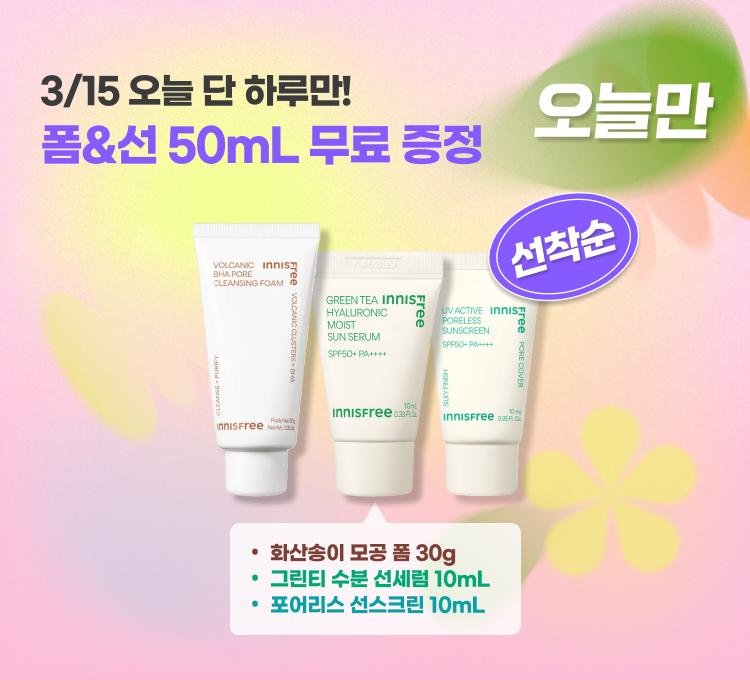 구금사 3/15 오후