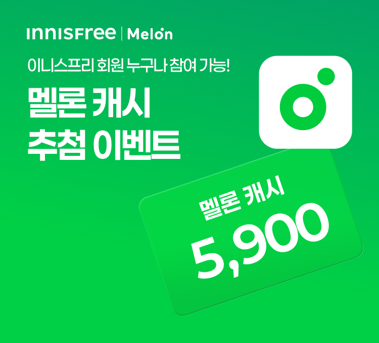 1019~31 멜론제휴