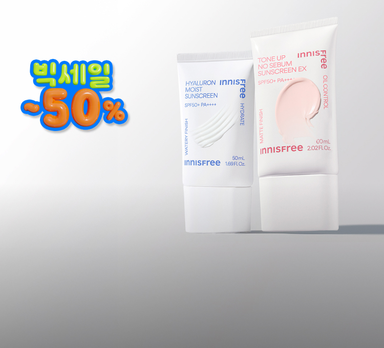 빅세일)선케어