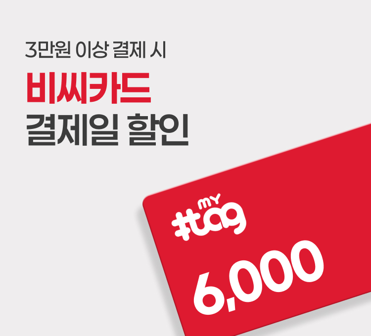 9.22-9.27 비씨카드 제휴